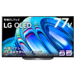 ヨドバシ.com - LGエレクトロニクス OLED B2シリーズ 77V型 4K有機EL