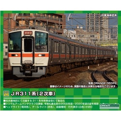 ヨドバシ.com - グリーンマックス GREENMAX 31619 Nゲージ完成品 JR311