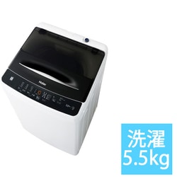 ヨドバシ.com - ハイアール Haier 全自動洗濯機 5.5kg ブラック JW