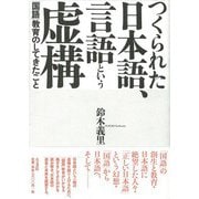 ヨドバシ.com - 右文書院 通販【全品無料配達】