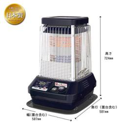 ヨドバシ.com - ダイニチ DAINICHI 業務用石油ストーブ（温風＆放射の2