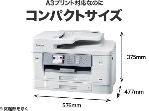 ヨドバシ.com - ブラザー brother A3インクジェット複合機 大容量