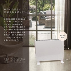 ヨドバシ.com - マクロス パネルヒーター 窓際コンベクターパネル