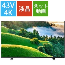 ヨドバシ.com - レグザ REGZA M550Lシリーズ 43V型 4K液晶テレビ