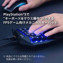ヨドバシ.com - HORI ホリ タクティカルアサルトコマンダー メカニカル