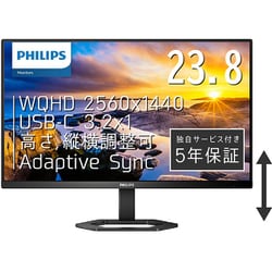 ヨドバシ.com - フィリップス PHILIPS 液晶ディスプレイ/23.8型/WQHD