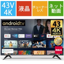 ヨドバシ.com - アールシーエー RCA 43V型 チューナーレス 4K液晶