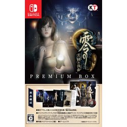 ヨドバシ.com - コーエーテクモゲームス 零 ～月蝕の仮面～ プレミアム