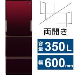 ヨドバシ.com - シャープ SHARP 冷蔵庫 （350L・幅60cm・左右開き・3