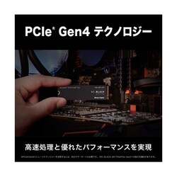 ヨドバシ.com - WESTERN DIGITAL ウェスタンデジタル ゲーミング