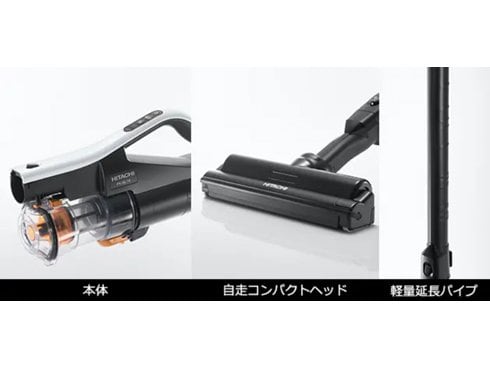 ヨドバシ.com - 日立 HITACHI 掃除機 コードレススティッククリーナー