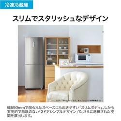 ヨドバシ.com - ハイアール Haier 冷蔵庫 （270L・幅59cm・右開き・2