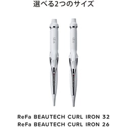 ヨドバシ.com - リファ ReFa ReFa（リファ） BEAUTECH CURL IRON 26
