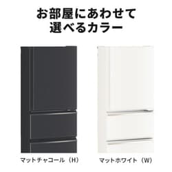 ヨドバシ.com - 三菱電機 MITSUBISHI ELECTRIC 冷蔵庫 CXシリーズ