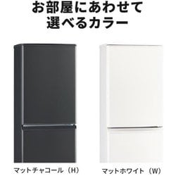 ヨドバシ.com - 三菱電機 MITSUBISHI ELECTRIC 冷蔵庫 Pシリーズ（146L