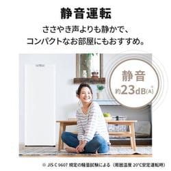 ヨドバシ.com - 三菱電機 MITSUBISHI ELECTRIC 冷凍庫 前開き（121L