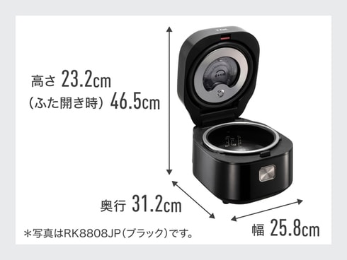 ヨドバシ.com - ティファール T-fal ザ・ライス 遠赤外線 IH 炊飯器