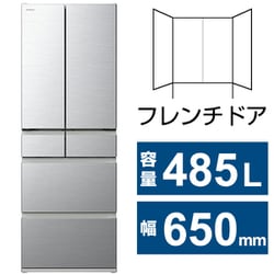 ヨドバシ.com - 日立 HITACHI 冷蔵庫 Hタイプ（485L・幅65cm・フレンチ
