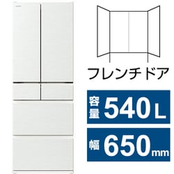 ヨドバシ.com - 日立 HITACHI 冷蔵庫 HWCタイプ（540L・幅65cm