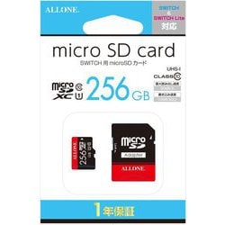 ヨドバシ.com - ALLONE アローン ALG-NSSD256 [Switch用microSDカード