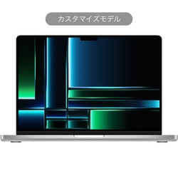 ヨドバシ.com - アップル Apple Apple MacBook Pro 14インチ Apple M2