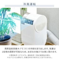 ヨドバシ.com - ヤマゼン YAMAZEN コンパクトクーラー 定格除湿能力