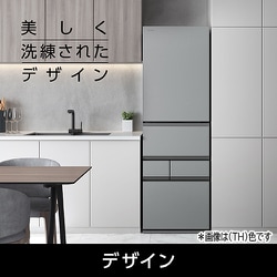 ヨドバシ.com - 東芝 TOSHIBA 冷蔵庫 VEGETA（ベジータ） GTシリーズ