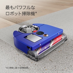 ヨドバシ.com - ダイソン Dyson ロボット掃除機 Dyson 360 Vis Nav