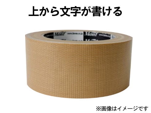 ヨドバシ.com - 古藤工業 Furuto Monf 梱包用布テープ 黄土 No.8015