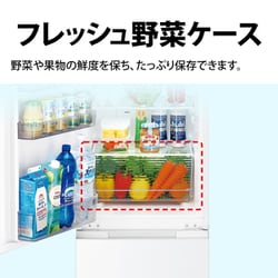 ヨドバシ.com - シャープ SHARP 冷蔵庫 （179L・幅49.5cm・左右開き