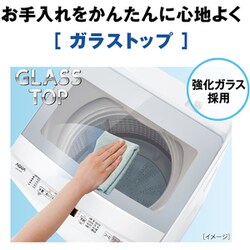 ヨドバシ.com - AQUA アクア 全自動洗濯機 洗濯7kg ホワイト系 AQW-S7P