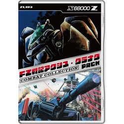 ヨドバシ.com - 瑞起 ZUIKI FZ戦記アクシス・グラナダ PACK [X68000 Z