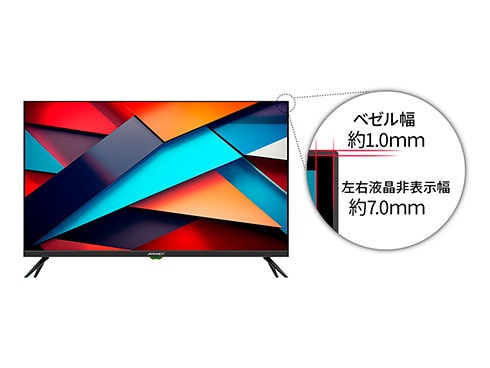 ヨドバシ.com - JAPANNEXT ジャパンネクスト 液晶モニター/31.5型