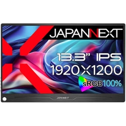 ヨドバシ.com - JAPANNEXT ジャパンネクスト モバイルモニター/13.3型