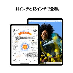 ヨドバシ.com - アップル Apple iPad Air（M2） 11インチ Apple M2