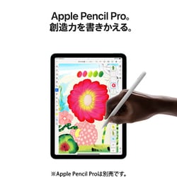 ヨドバシ.com - アップル Apple iPad Air（M2） 11インチ Apple M2