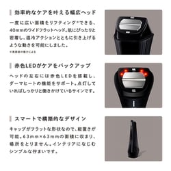 ヨドバシ.com - リファ ReFa 美顔器 ReFa DERMA HEAT（リファ ダーマ