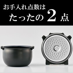 ヨドバシ.com - タイガー TIGER IHジャー炊飯器 炊きたて 5.5合炊き