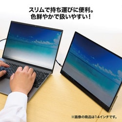 ヨドバシ.com - ヨドバシカメラ Yodobashi Camera モバイルモニター 14