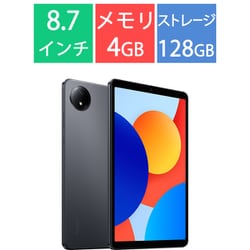 ヨドバシ.com - シャオミ Xiaomi Redmi Pad SE 8.7/8.7型/Helio G85