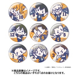 ヨドバシ.com - シーイーアイ CEI ハイキュー！！ トレーディング 缶