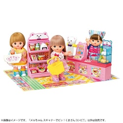 ヨドバシ.com - パイロット PILOT メルちゃん スキャナーでピッ！くま