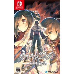 ヨドバシ.com - アクアプラス AQUAPLUS 『うたわれるもの』トリロジー