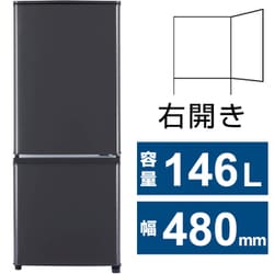 ヨドバシ.com - 三菱電機 MITSUBISHI ELECTRIC 冷蔵庫 Pシリーズ（146L