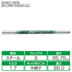 ヨドバシ.com - スリクソン SRIXON ZXi4 IRON アイアン N.S.PRO 950GH