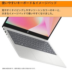 ヨドバシ.com - HP ノートパソコン/HP 14-ep1000 G1モデル/14型/Core 5