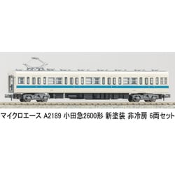 ヨドバシ.com - マイクロエース A2189 Nゲージ完成品 小田急2600形 新