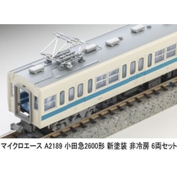 ヨドバシ.com - マイクロエース A2189 Nゲージ完成品 小田急2600形 新