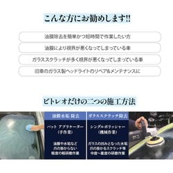 ヨドバシ.com - ラボコスメティカ Labocosmetica VITREO ビトレオ