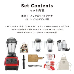 ヨドバシ.com - バイタミックス Vitamix Vitamix E310 福袋 レッド